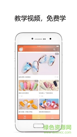 窝趣美甲国际app下载