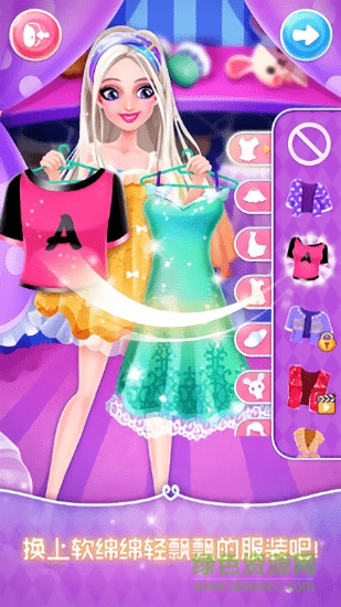 女孩假日派对游戏