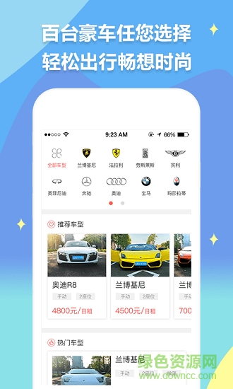 菲马斯咖app