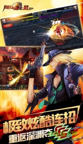 阿拉德战纪手游 阿拉德战纪手游最新版下载