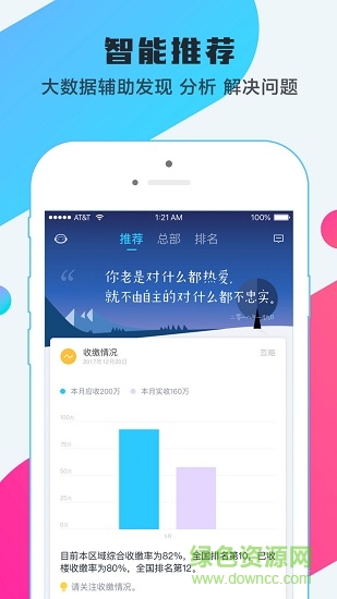 凤凰芯 凤凰芯app下载