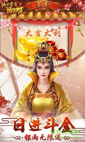 转生去当摄政王游戏下载