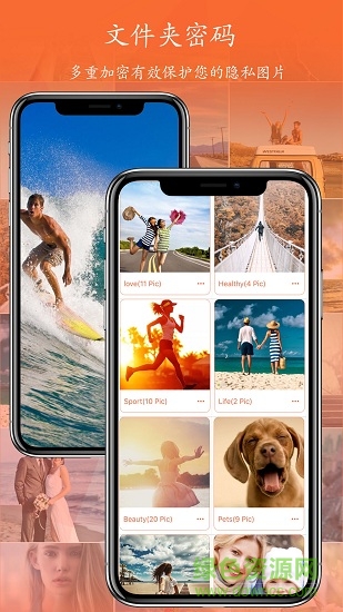 时光隐私相册手机版
