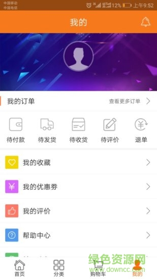陶易捷 陶易捷app