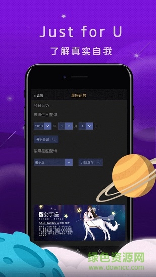 亚美游星座app 亚美游星座app