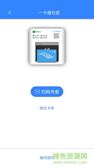 卡亭app下载