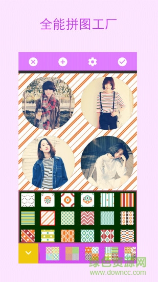 照片合成相机软件 照片合成相机手机版