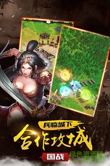 霸主惊天动地h5