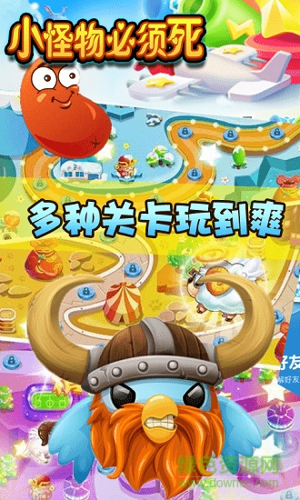 小怪物必须死手游 小怪物必须死游戏下载