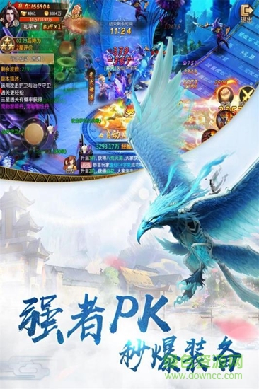 山海创世录小米版