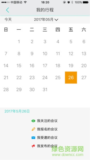 聚课麻醉安卓版 聚课麻醉app