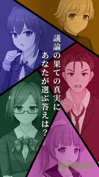 死神侦探少女手游 死神侦探少女手游