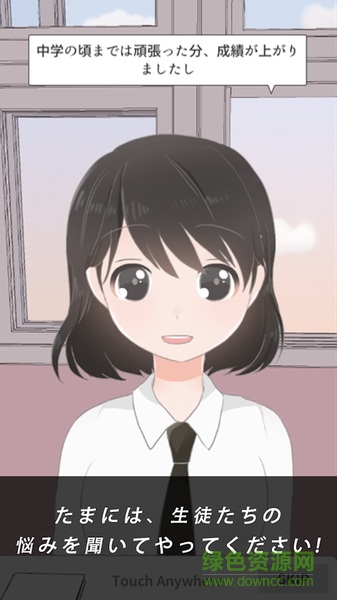 今天开始当老师 今天开始当老师