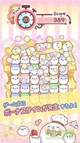 超治愈海豹棉花糖 超治愈海豹棉花糖