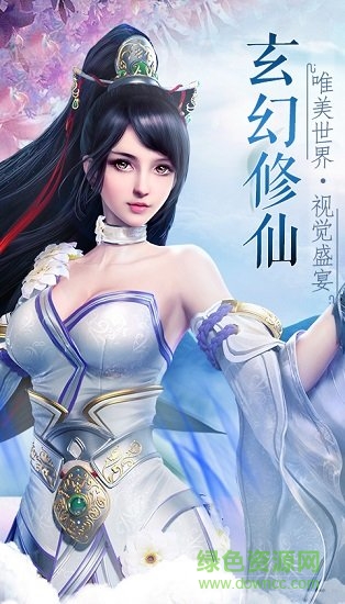 小瓜斗战仙魔游戏
