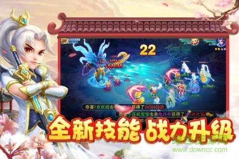 菲狐倚天情缘星耀版无限元宝 菲狐倚天情缘星耀版