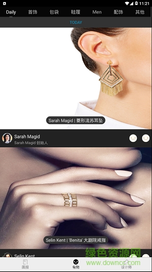 原创百搭 原创百搭app