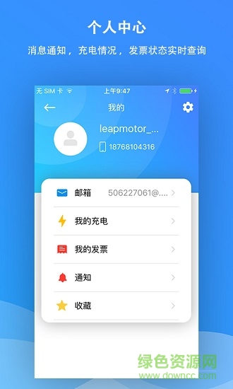 优优乐充 优优乐充app
