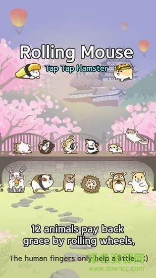 翻滚吧仓鼠宝宝汉化版下载