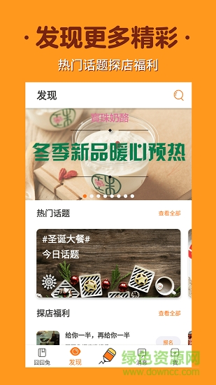 如糖 如糖app下载