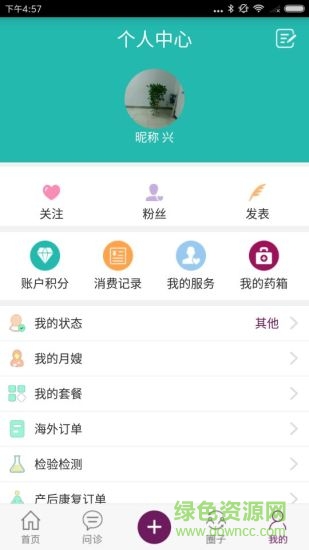 亲亲十月app 亲亲十月app