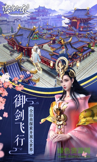 逍遥诀bt版 逍遥诀变态版手游下载