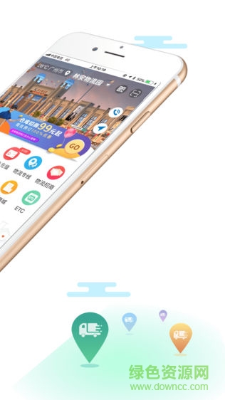 百驿安卓版 百驿app