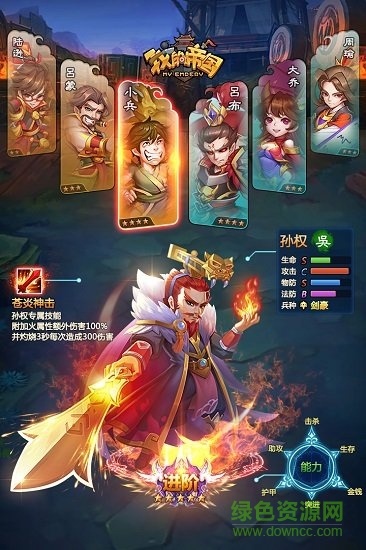 我的帝国小米版 我的帝国小米版手游下载