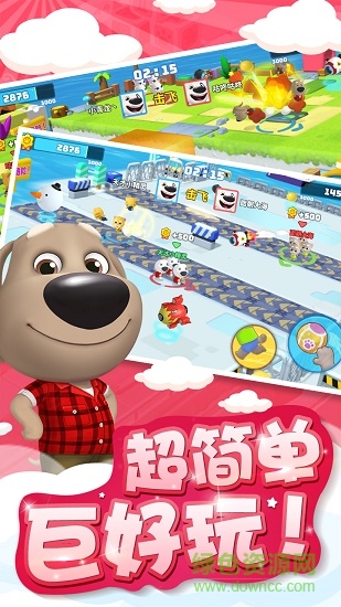 汤姆猫乱斗小队下载