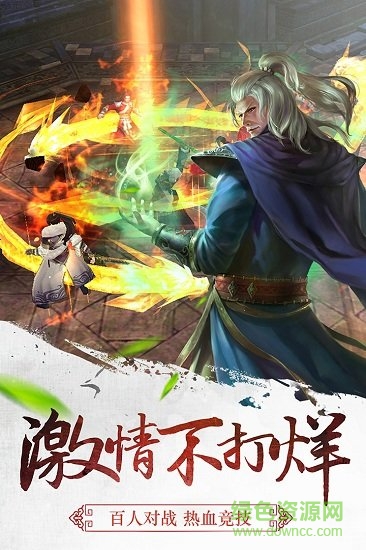 锦衣寒刀手游下载