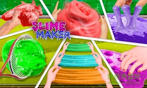 史莱姆制造商 史莱姆制造商