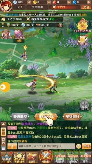 少年神明团手游 少年神明团官方版