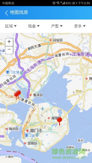 租房直通车app 厦门租房直通车app