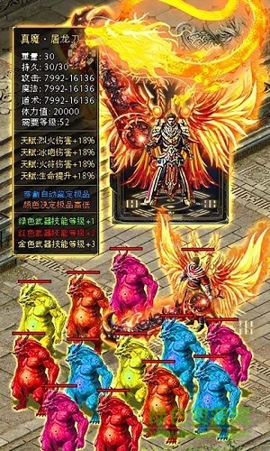 传世屠龙变态版 传世屠龙变态版