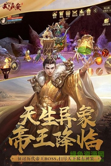 天下长安果盘客户端 天下长安手游果盘版