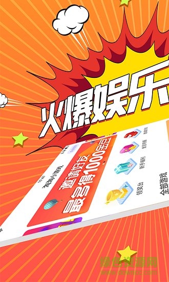 淘淘小游戏app 淘淘小游戏