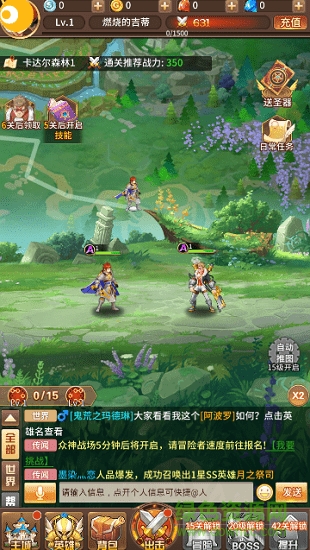 放置与冒险手游 放置与冒险