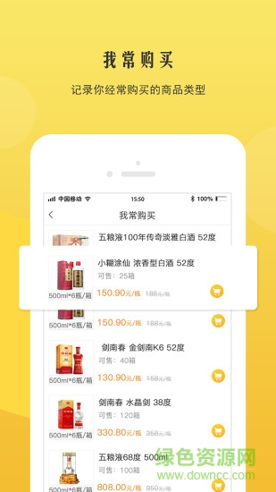 龙门商城安卓版 龙门商城app