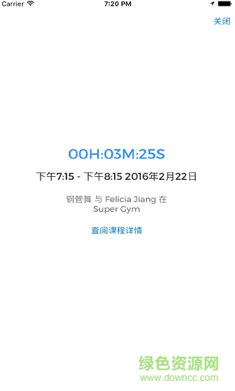 飞抵健身fiti fitness