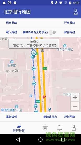 2018北京限行地图 北京限行地图app