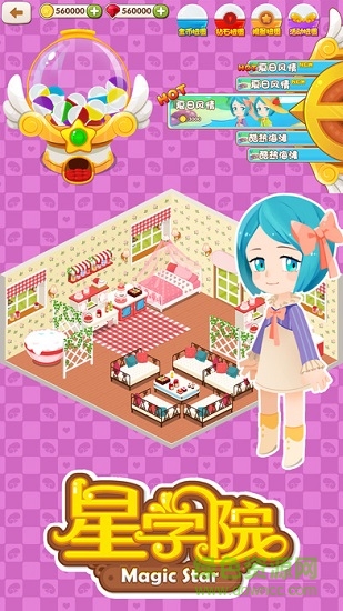 星学院魔法跑酷最新下载