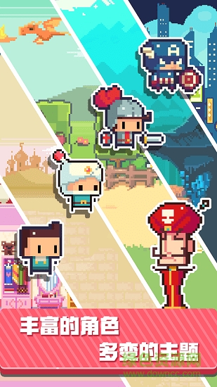 像素制造者中文版下载