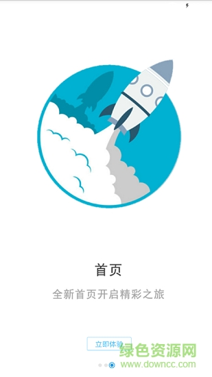 澳门游全攻略 澳门游全攻略app