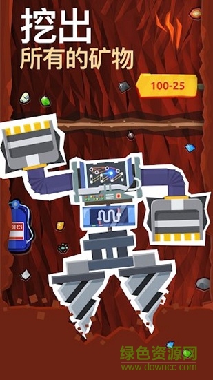 挖掘模拟器 挖掘模拟器手游