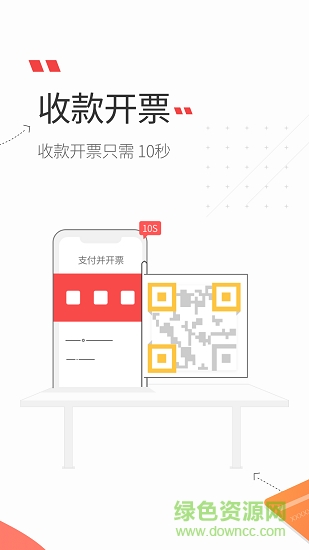 小牛掌柜app 小牛掌柜