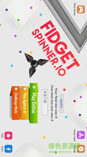 指尖飞轮 指尖飞轮手游