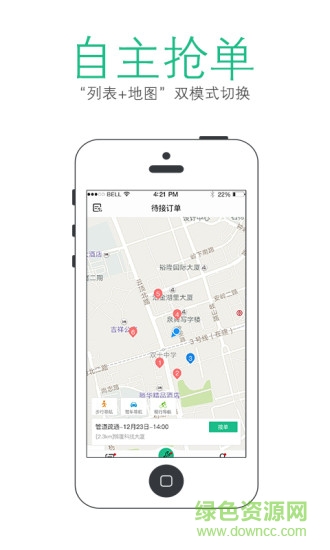 小装小修师傅端