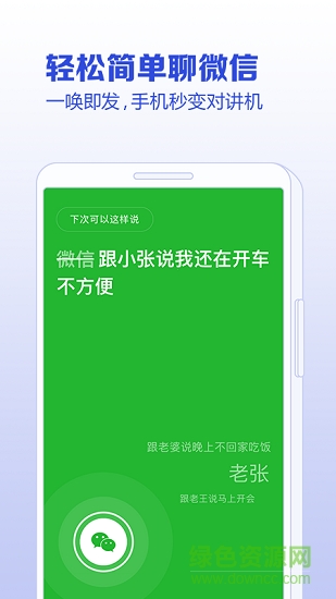 发条app下载