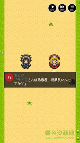 勇者酒馆修改版下载 勇者酒馆内购修改版