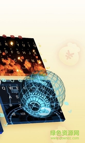 趣输入 趣输入免费下载